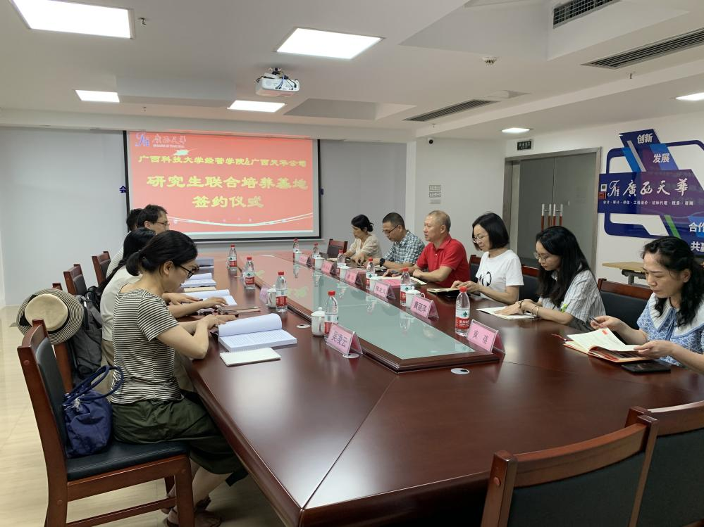 校企合作，共譜新篇章